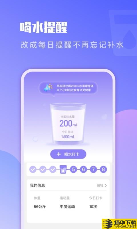 苗苗走路下载最新版（暂无下载）_苗苗走路app免费下载安装