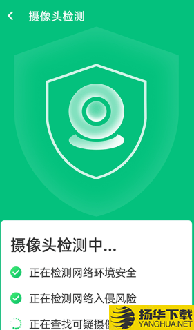 源源强力wifi连接下载最新版（暂无下载）_源源强力wifi连接app免费下载安装