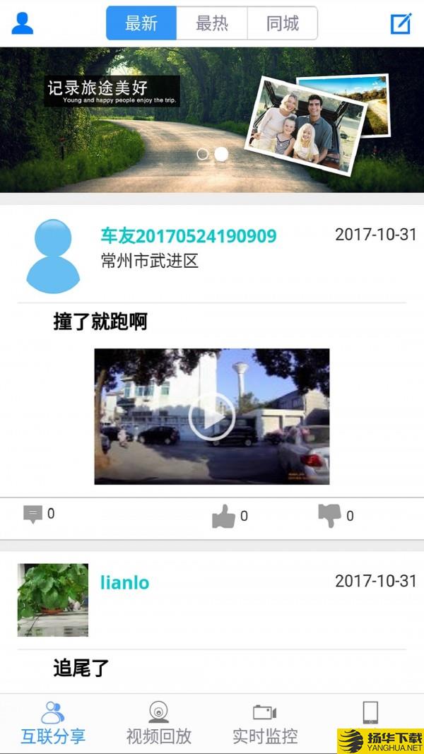 DVRLink下载最新版（暂无下载）_DVRLinkapp免费下载安装