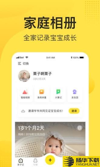 小记下载最新版（暂无下载）_小记app免费下载安装