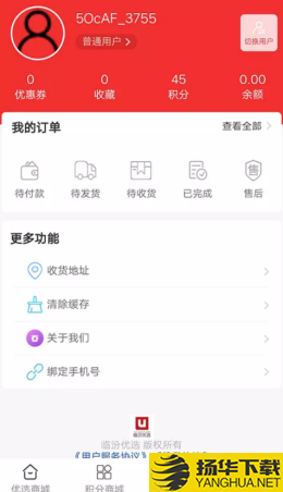 临汾优选下载最新版（暂无下载）_临汾优选app免费下载安装