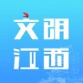 文明江西下载最新版（暂无下载）_文明江西app免费下载安装