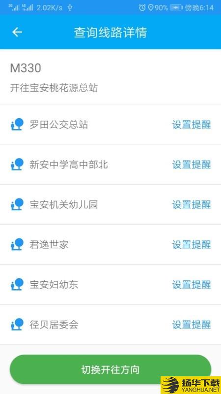 引路人下载最新版（暂无下载）_引路人app免费下载安装