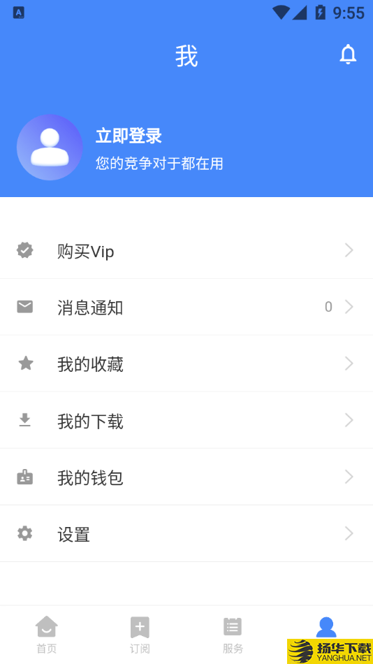 栈鱼招标信息下载最新版（暂无下载）_栈鱼招标信息app免费下载安装