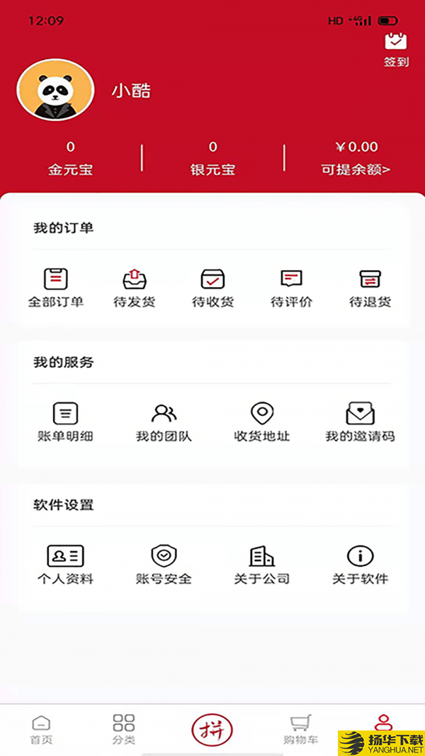 臻德品酷下载最新版（暂无下载）_臻德品酷app免费下载安装