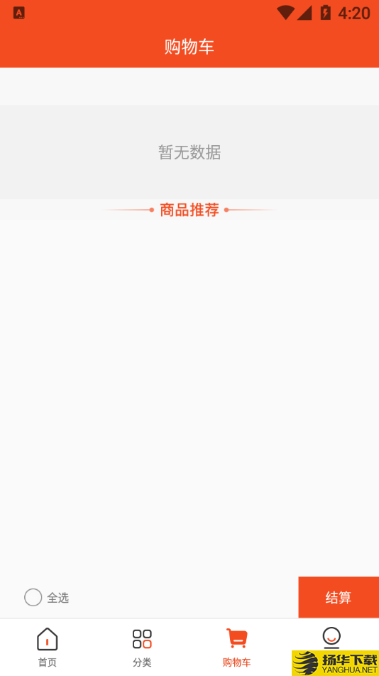 舌乡味下载最新版（暂无下载）_舌乡味app免费下载安装