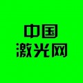 激光网商城下载最新版（暂无下载）_激光网商城app免费下载安装