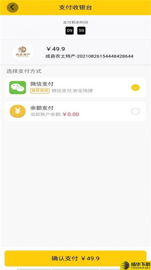 陇南电商下载最新版（暂无下载）_陇南电商app免费下载安装