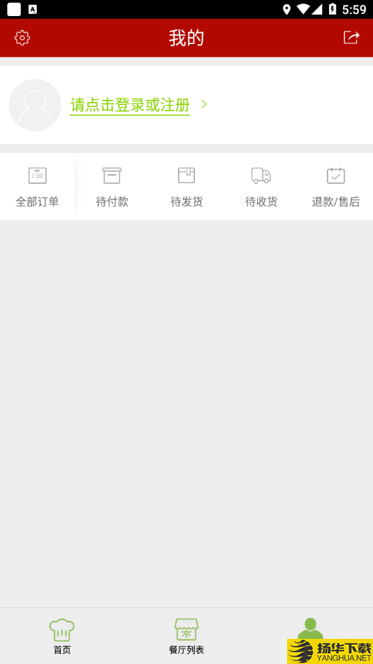 桓台食安下载最新版（暂无下载）_桓台食安app免费下载安装