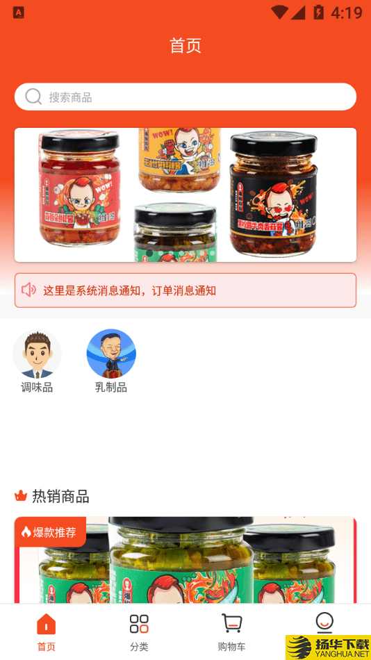 舌乡味下载最新版（暂无下载）_舌乡味app免费下载安装