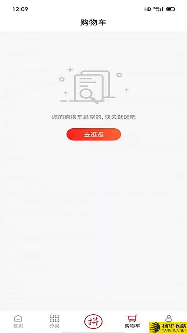 臻德品酷下载最新版（暂无下载）_臻德品酷app免费下载安装