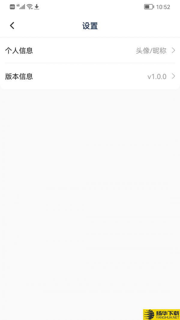 爱侬下载最新版（暂无下载）_爱侬app免费下载安装