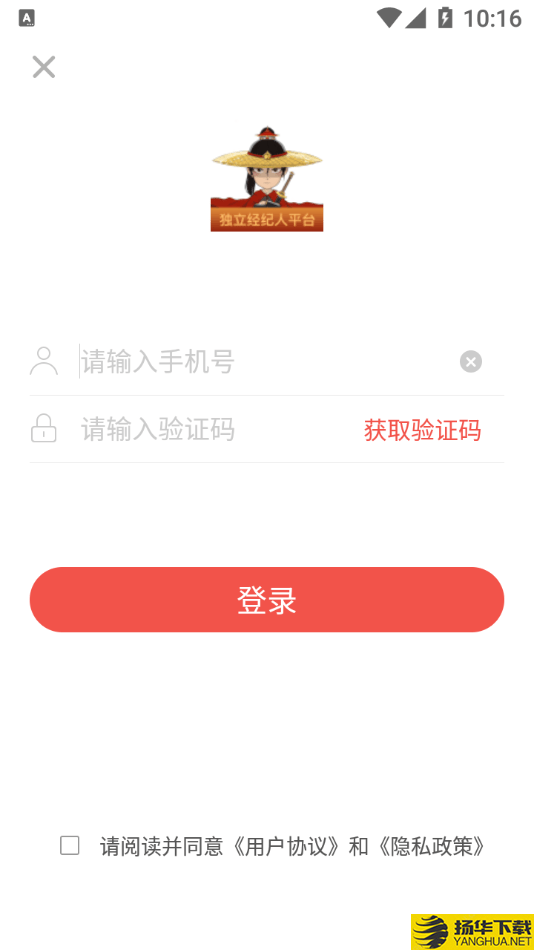 房大侠下载最新版（暂无下载）_房大侠app免费下载安装