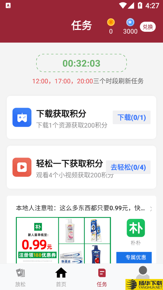 热玖下载最新版（暂无下载）_热玖app免费下载安装