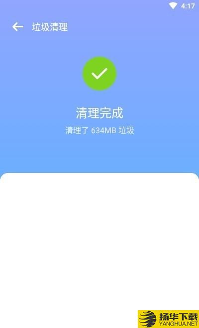 闪寻WiFi下载最新版（暂无下载）_闪寻WiFiapp免费下载安装