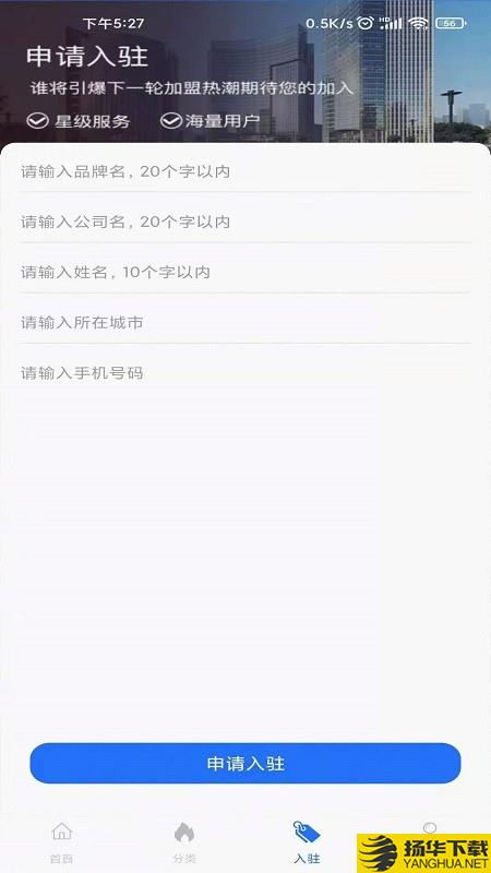 联兴实业下载最新版（暂无下载）_联兴实业app免费下载安装