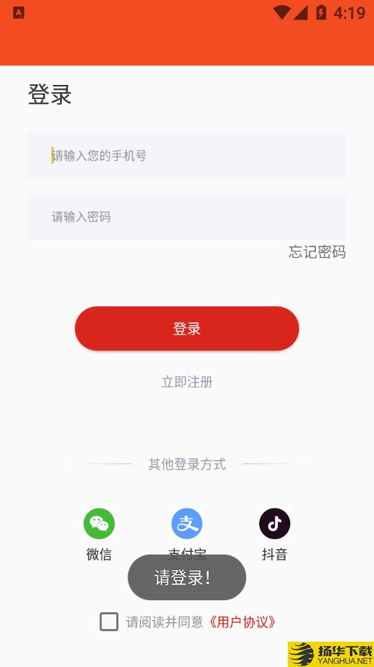 舌乡味下载最新版（暂无下载）_舌乡味app免费下载安装