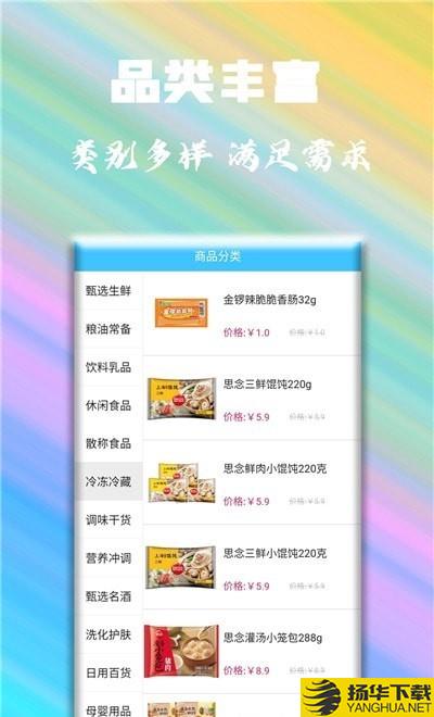 泰诚优选下载最新版（暂无下载）_泰诚优选app免费下载安装