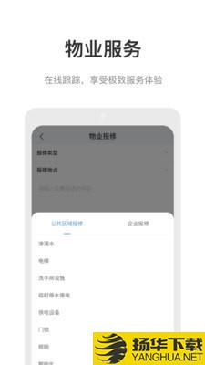 云里汇下载最新版（暂无下载）_云里汇app免费下载安装