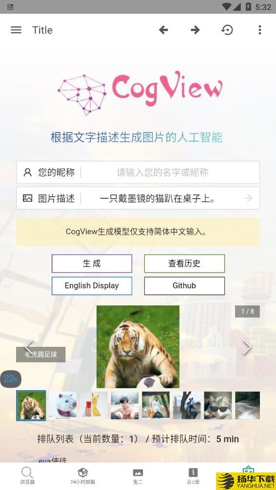 若尘工具下载最新版（暂无下载）_若尘工具app免费下载安装