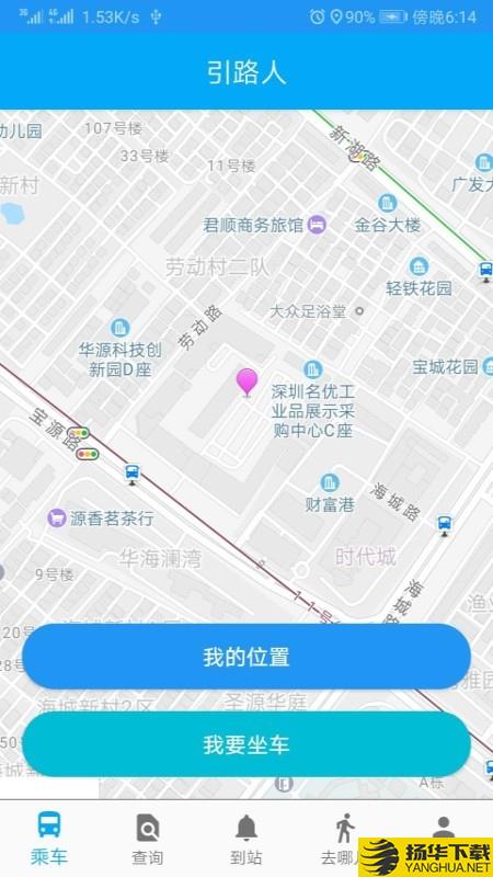 引路人下载最新版（暂无下载）_引路人app免费下载安装