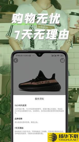 潮酷下载最新版（暂无下载）_潮酷app免费下载安装