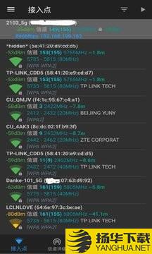 WiFi分析下载最新版（暂无下载）_WiFi分析app免费下载安装