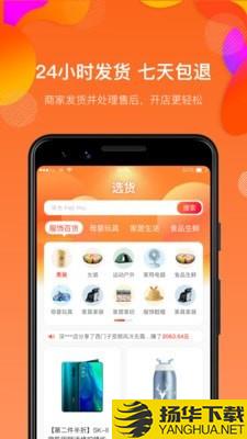 满金店下载最新版（暂无下载）_满金店app免费下载安装