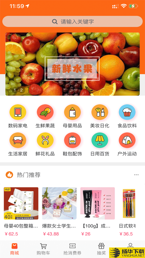 爱睿购下载最新版（暂无下载）_爱睿购app免费下载安装