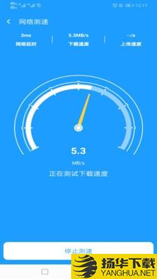 得邻WiFi下载最新版（暂无下载）_得邻WiFiapp免费下载安装