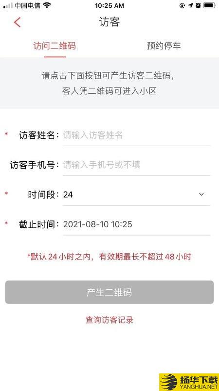 192云家下载最新版（暂无下载）_192云家app免费下载安装