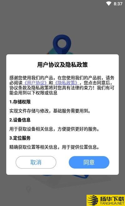 小小雷达下载最新版（暂无下载）_小小雷达app免费下载安装