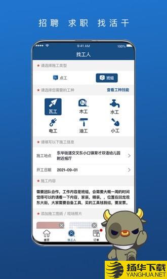 我可直聘下载最新版（暂无下载）_我可直聘app免费下载安装