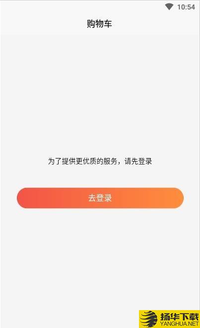 美羊拼集下载最新版（暂无下载）_美羊拼集app免费下载安装