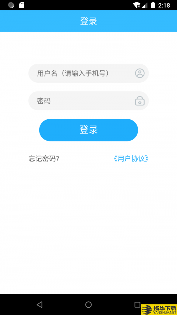 上海物业政务下载最新版（暂无下载）_上海物业政务app免费下载安装