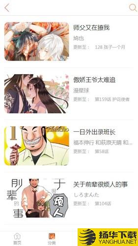 奇特漫画下载最新版（暂无下载）_奇特漫画app免费下载安装