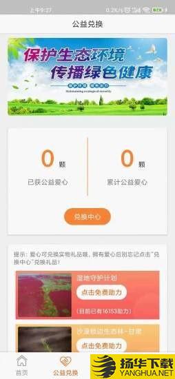 华城信和下载最新版（暂无下载）_华城信和app免费下载安装