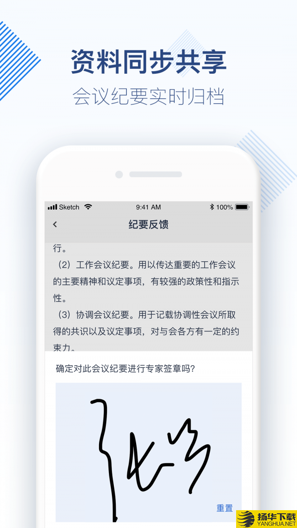 专家宝