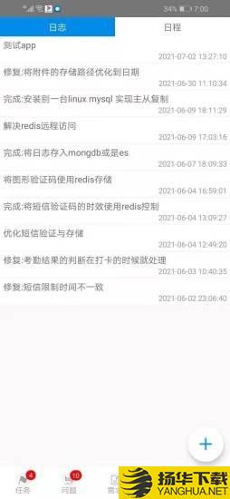 蝴蝶项管下载最新版（暂无下载）_蝴蝶项管app免费下载安装