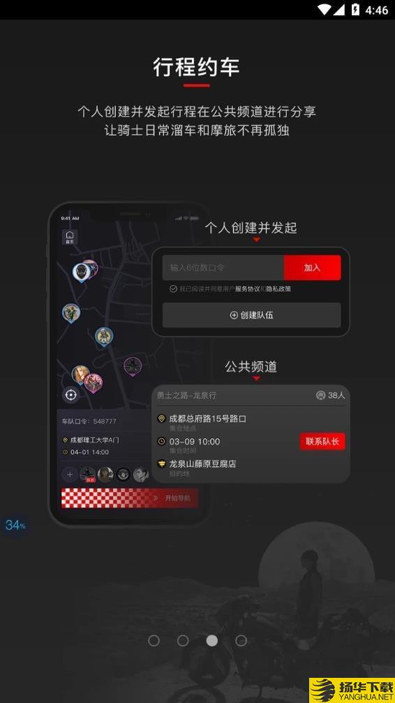 摩道下载最新版（暂无下载）_摩道app免费下载安装