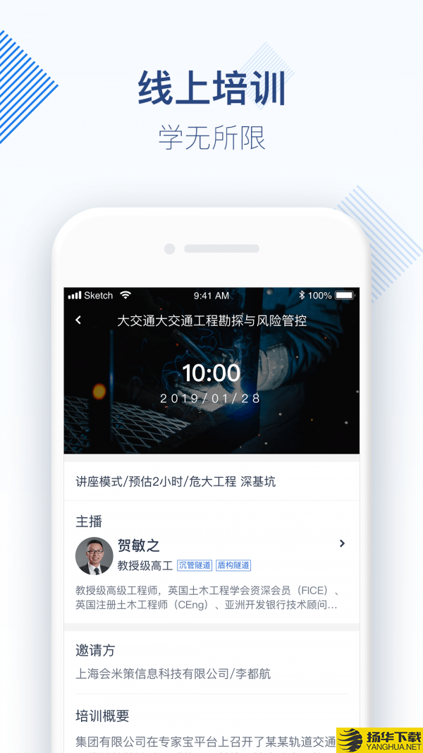 专家宝