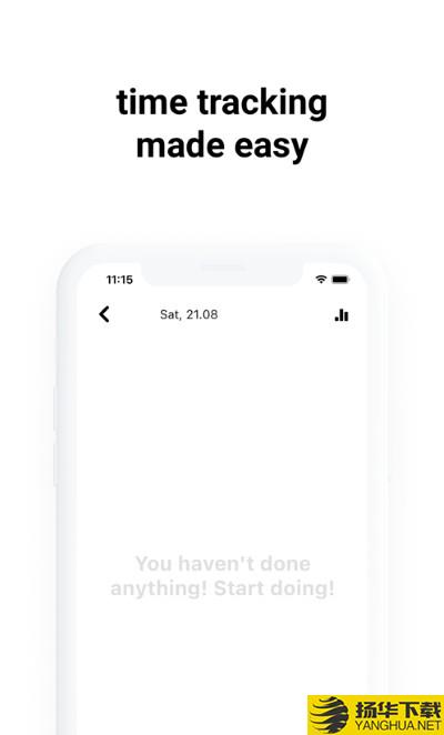 timestic时间追踪下载最新版（暂无下载）_timestic时间追踪app免费下载安装