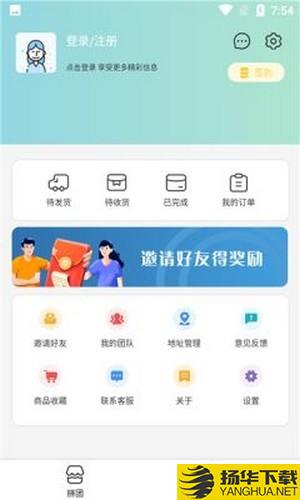 源聚变下载最新版（暂无下载）_源聚变app免费下载安装