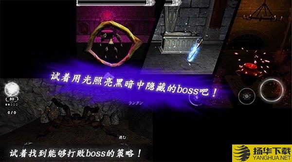 光明冒险九游官方版 光明冒险九游游戏