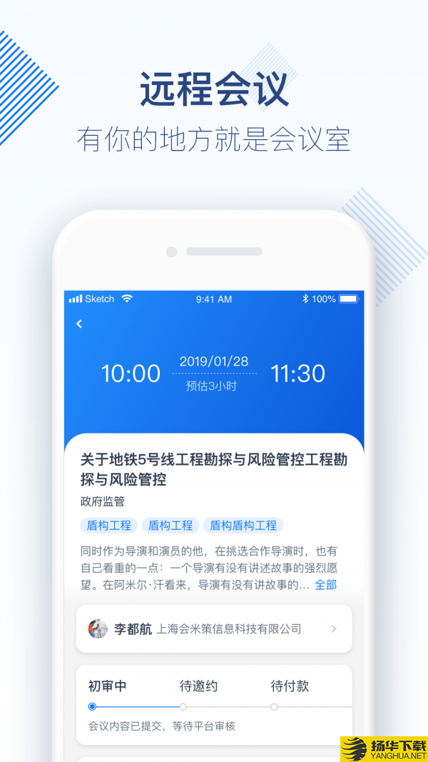 专家宝