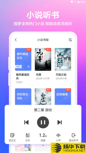 真果浏览器下载最新版（暂无下载）_真果浏览器app免费下载安装