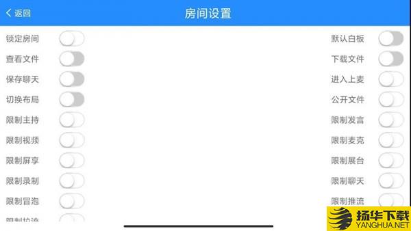 腾创秒会达下载最新版（暂无下载）_腾创秒会达app免费下载安装