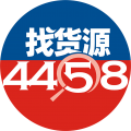 4458货源网下载最新版（暂无下载）_4458货源网app免费下载安装