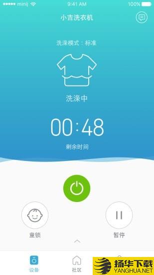 小吉科技下载最新版（暂无下载）_小吉科技app免费下载安装