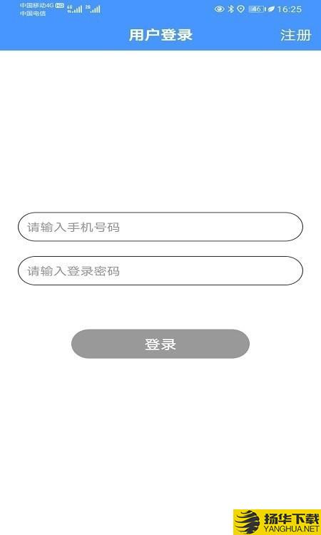 智寻守护下载最新版（暂无下载）_智寻守护app免费下载安装